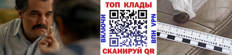 Наркошоп купить Мефедрон  Медынь