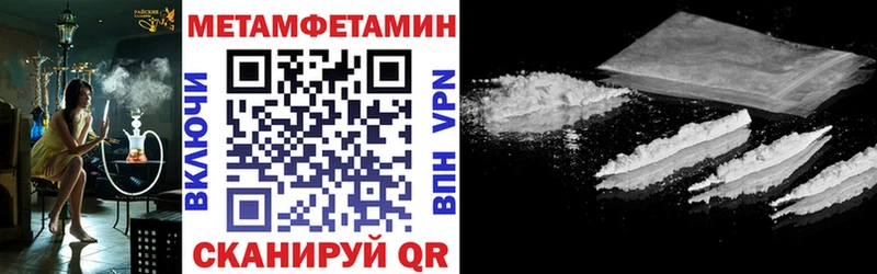 Купить  Медынь  Amphetamine Розовый 