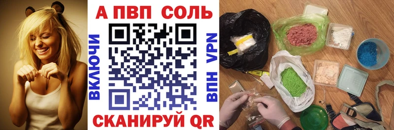 Купить где  Медынь  Alpha-PVP СК 