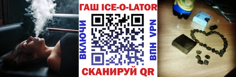Купить где  Медынь  Гашиш Изолятор 
