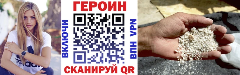 Купить закладки Медынь Героин VHQ