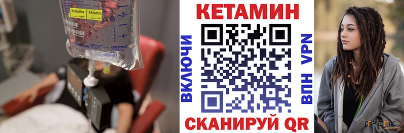 Купить  Медынь  КЕТАМИН ketamine 