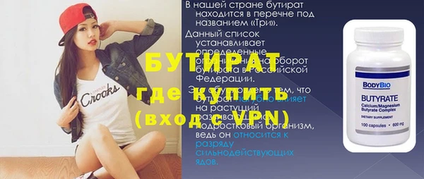 каннабис Шали