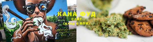 марихуана Инсар