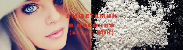 марихуана Инсар