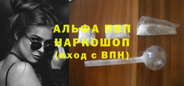 соль ск Шарыпово