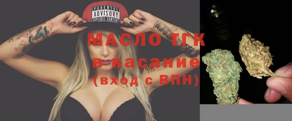 трава Каменногорск