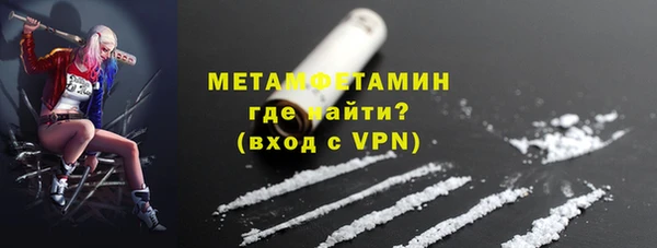 MDMA Инта