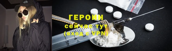 марихуана Инсар