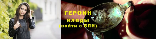 каннабис Шали