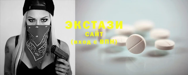 марихуана Инсар