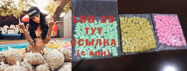 MDMA Инта
