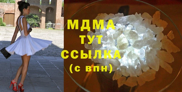 марихуана Инсар