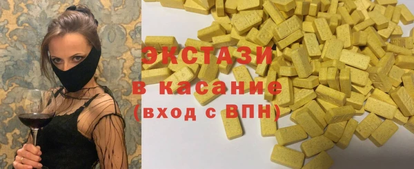 марихуана Инсар