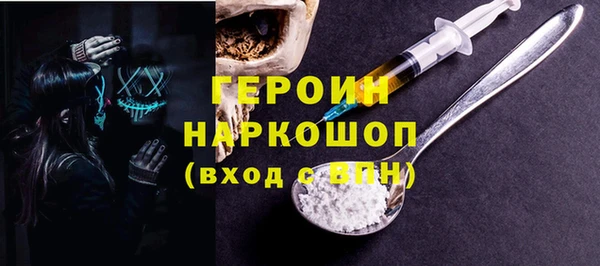 MDMA Инта
