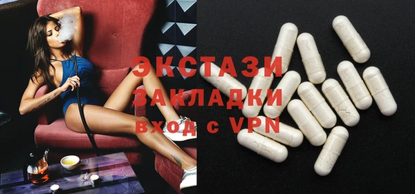 трава Каменногорск