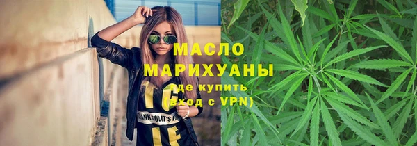 марихуана Инсар