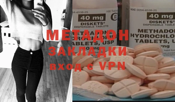 MDMA Инта
