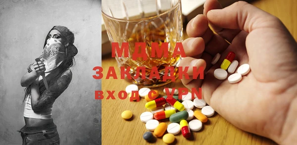 MDMA Инта
