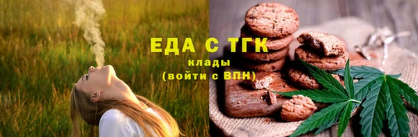 MDMA Инта