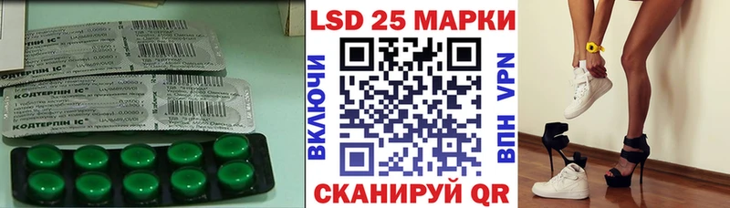 Лсд 25 экстази ecstasy  Купить где  Медынь 