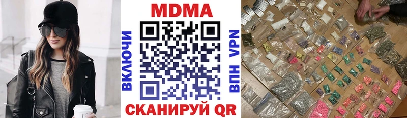 Купить закладки  Медынь  МДМА VHQ 