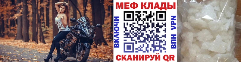 МЯУ-МЯУ мяу мяу  Купить где  Медынь 