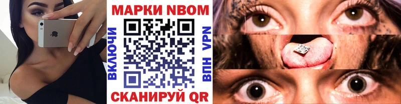Купить закладки  Медынь  Марки NBOMe 1500мкг 