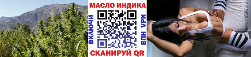 Дистиллят ТГК вейп  Купить  Медынь 